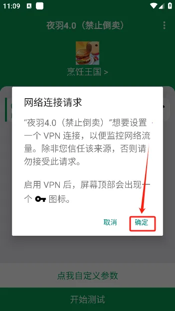 ҹ������2026���°汾