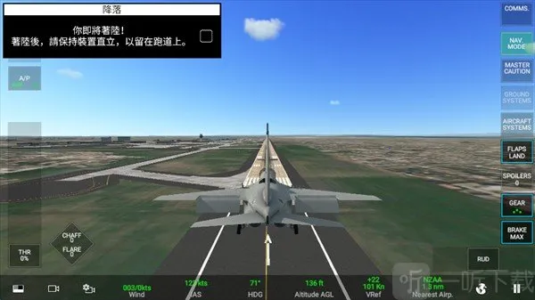 ��ʵ��սģ����2026���°汾