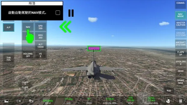 ��ʵ��սģ����2026���°汾