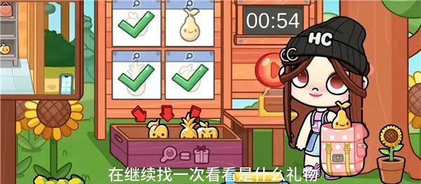 �����ﺢͯ