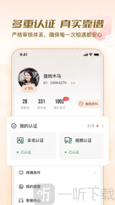 ��Ե����2026�ٷ�����