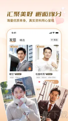 ��Ե����2026�ٷ�����