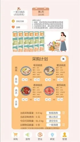 С���������֮��