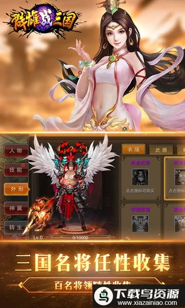 Ⱥ��ս����2026�ٷ�����