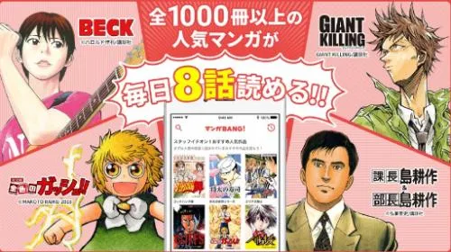 mangabang��׿���ֻ���