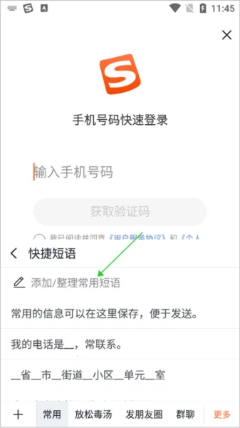 �ṷ���뷨��׿���ֻ���