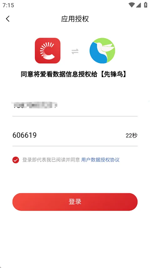 �ȷ���׿���ֻ���