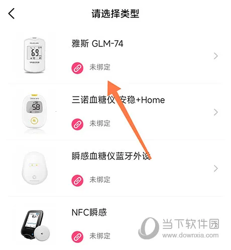 �ȷ���׿���ֻ���