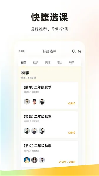 ѧ��˼���Ű�׿���ֻ���