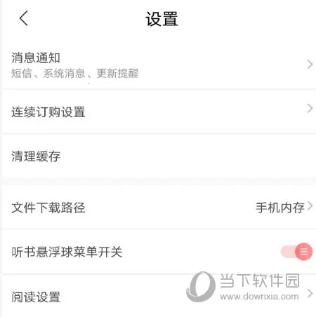 ���Ķ�2026�ٷ�����