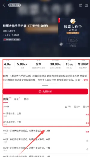 ���Ķ�2026�ٷ�����