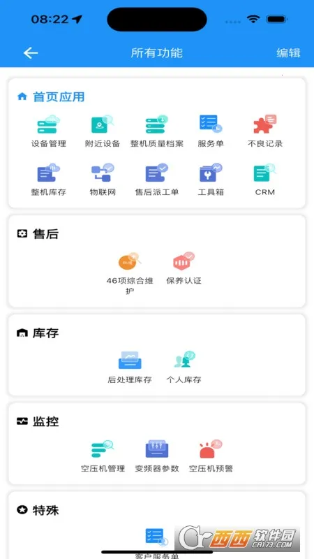 �����ƹܿ������ֻ���