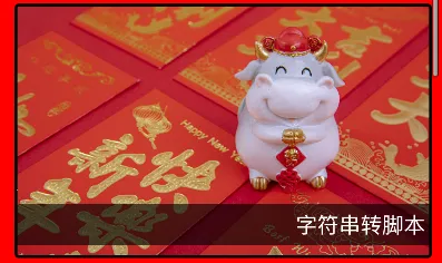 ���ݿǽű�����2026�ٷ�����