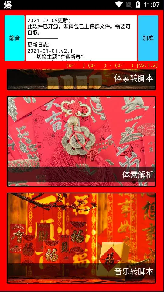 ���ݿǽű�����2026�ٷ�����