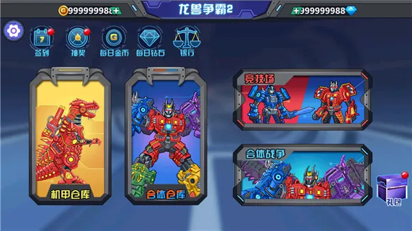 ��������2����ս�������ֻ���