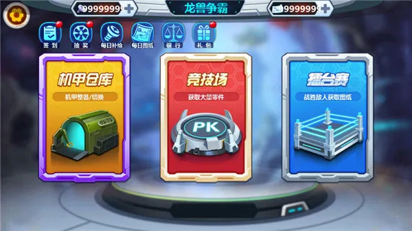 ��������2����ս�������ֻ���