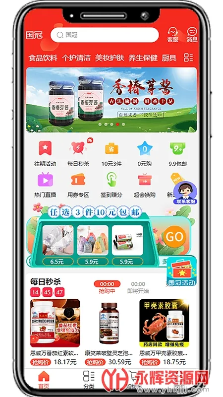 ��������