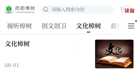 ҩ������2026���°汾