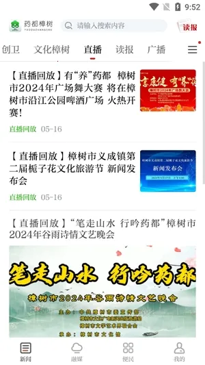 ҩ������2026���°汾