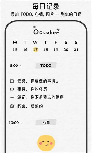 �����ռ�2026�ٷ����°汾