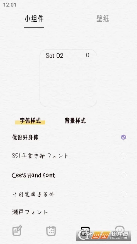 �����ռ�2026�ٷ����°汾