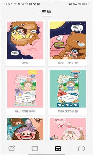 �����ռ�2026�ٷ����°汾