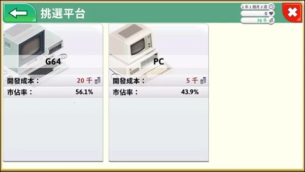 ��Ϸ������ͷ