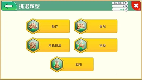 ��Ϸ���Խ�ͼ5