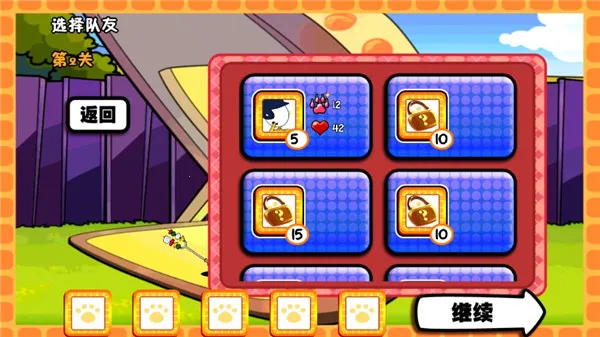 �ӷ�è�ܶ�Ա