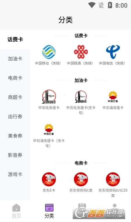 �����հ�׿���ֻ���