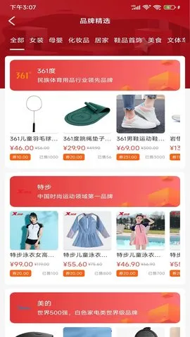 �����ֻ��ܼ�