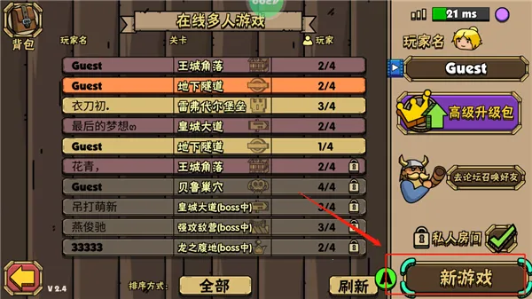 ��ͷ�Ƕ�ʿ22026�ٷ�����