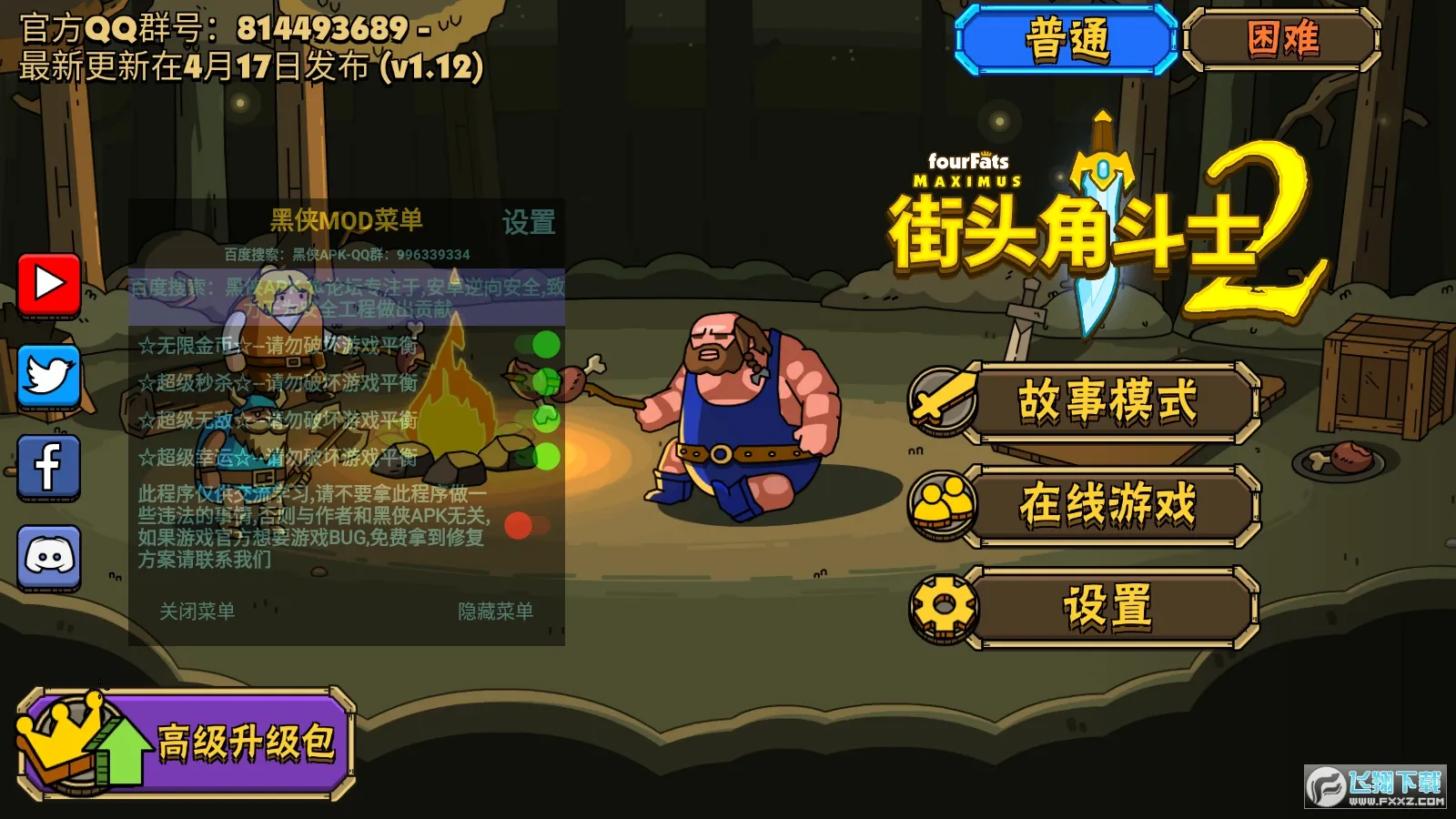 ��ͷ�Ƕ�ʿ22026�ٷ�����