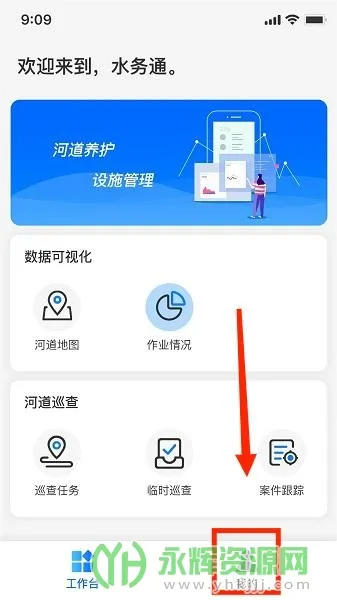 ˮ��ͨ2026�ٷ�����