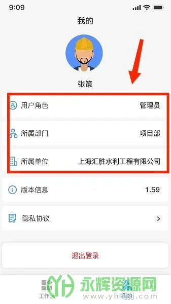 ˮ��ͨ2026�ٷ�����