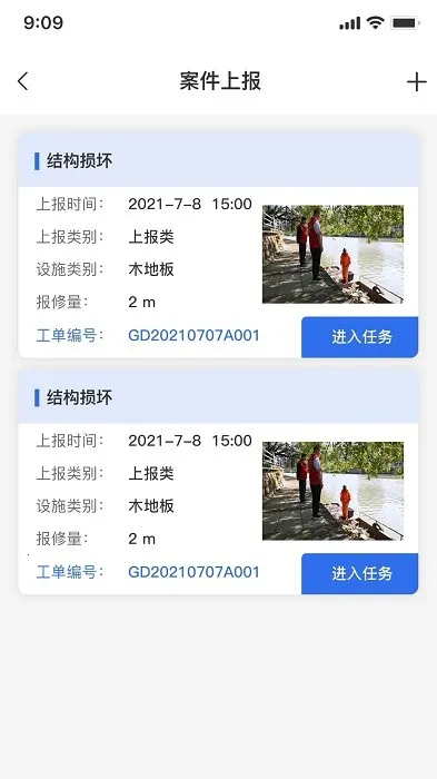 ˮ��ͨ2026�ٷ�����