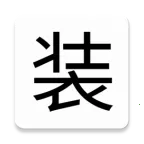 ��Ϊ����ħ������ֻ�ú�װ��v1.0 �ٷ�����