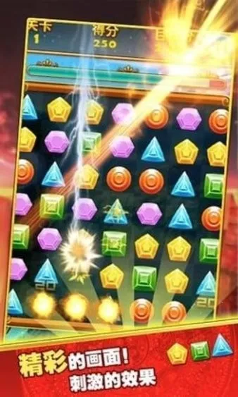 ��ʯ������2026���°汾