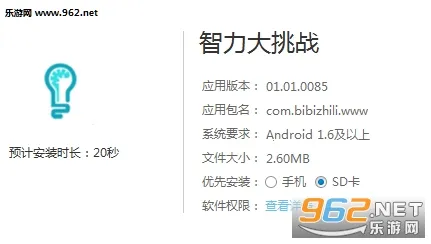 ��������ս2026���°汾