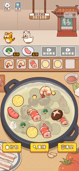 ��������ս2026���°汾