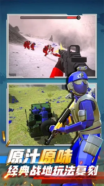 ĩ��ͻ��սʿ