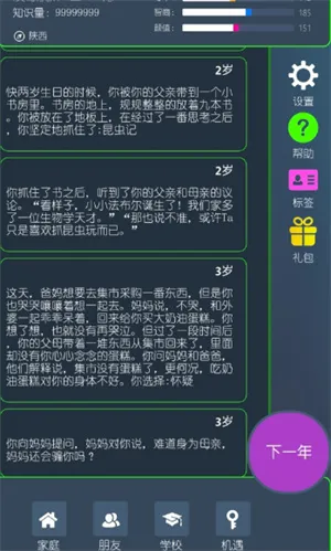 ������2026�ٷ����°汾