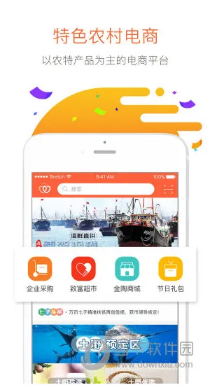 ��Ѷ����2026�ٷ����°汾