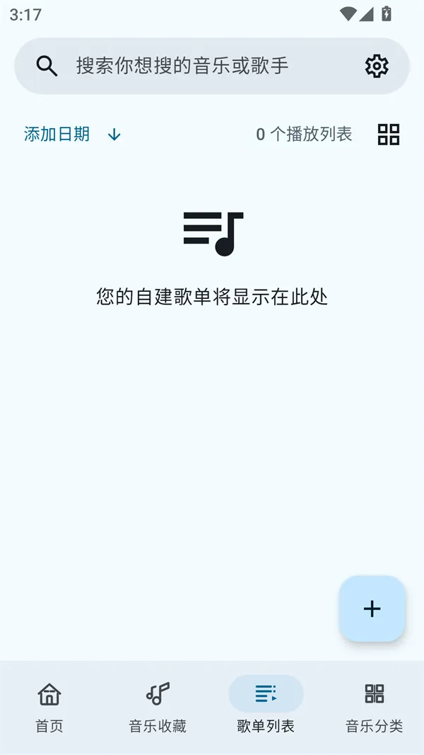 2025°汾