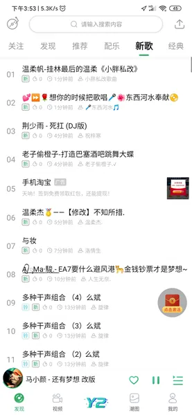 Y20022025°汾