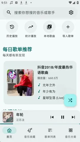 2025°汾