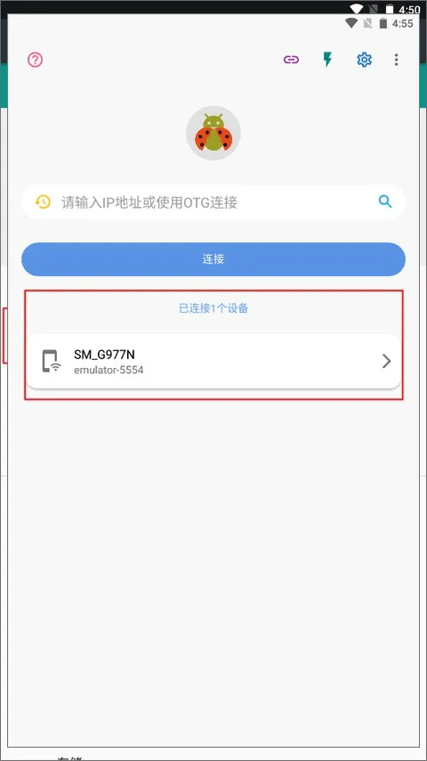 ׿ǳADB2025°汾