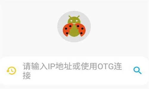 ׿ǳADB2025°汾