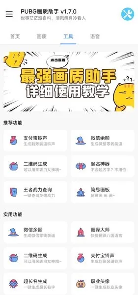 pubg2025ٷ°汾