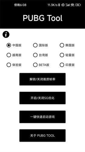 pubg2025ٷ°汾